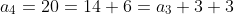 a_4=20=14+6=a_3+3+3