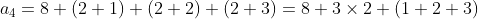 a_4=8+(2+1)+(2+2)+(2+3)=8+3\times2+(1+2+3)