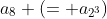 a_8 (= a_{2^3})