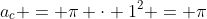 a_c = \pi \cdot 1^2 = \pi