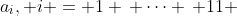 a_i, i = 1 \, \cdots \, 11 