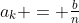 a_k = \tfrac{b}{n}