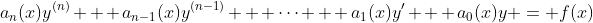 a_n(x)y^{(n)} + a_{n-1}(x)y^{(n-1)} + \cdots + a_1(x)y' + a_0(x)y = f(x)