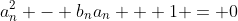 a_n^2 - b_na_n + 1 = 0