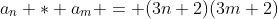 a_n * a_m = (3n+2)(3m+2)