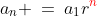 a_n \:=\:a_1r^{{\color{red}n}}