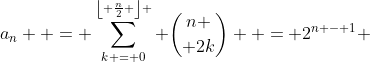 a_n  = \sum\limits_{k = 0}^{\left\lfloor {\frac{n}{2}} \right\rfloor } {n \choose {2k}}  = 2^{n - 1} 