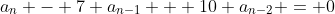 a_n - 7 a_{n-1} + 10 a_{n-2} = 0