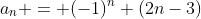 a_n = (-1)^n (2n-3)