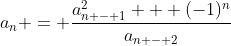 a_n = \frac{a_{n - 1}^2 + (-1)^n}{a_{n - 2}}