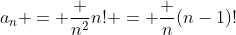 a_n = \frac {n^2}{n!} = \frac {n}{(n-1)!}