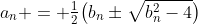 a_n = \tfrac12\bigl(b_n\pm\sqrt{b_n^2-4}\bigr)