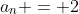 a_n = 2