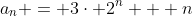 a_n = 3\cdot 2^n + n