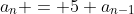 a_n = 5 a_{n-1}
