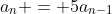 a_n = 5a_{n-1}