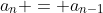a_n = a_{n-1}