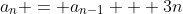 a_n = a_{n-1} + 3n