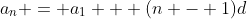 a_n = a_1 + (n - 1)d