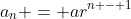 a_n = ar^{n - 1}