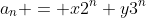 a_n = x2^n+y3^n
