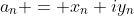 a_n = x_n+iy_n