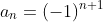 a_n=(-1)^{n+1}