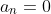 a_n=0\; \forall n \ne 1