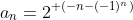 a_n=2^{ (-n-(-1)^n)}