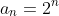 a_n=2^n
