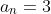 a_n=3
