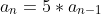 a_n=5*a_{n-1}