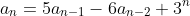 a_n=5a_{n-1}-6a_{n-2}+3^n