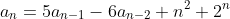 a_n=5a_{n-1}-6a_{n-2}+n^2 2^n