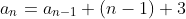 a_n=a_{n-1}+(n-1)+3