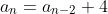 a_n=a_{n-2}+4