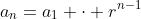 a_n=a_1 \cdot r^{n-1}