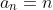 a_n=n