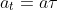 a_t=a\tau