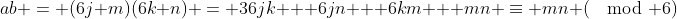 ab = (6j+m)(6k+n) = 36jk + 6jn + 6km + mn \equiv mn (\mod 6)