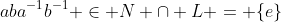 aba^{-1}b^{-1} \in N \cap L = \{e\}