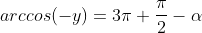 arccos(-y)=3{\pi}+\frac{\pi}{2}-\alpha