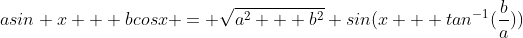 asin x + bcosx = \sqrt{a^2 + b^2} sin(x + tan^{-1}(\frac{b}{a}))