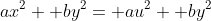 ax^2+ by^2= au^2+ by^2
