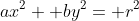 ax^2+ by^2= r^2