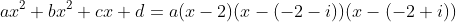 ax^2+bx^2+cx+d=a(x-2)(x-(-2-i))(x-(-2+i))
