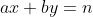 ax+by=n
