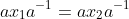 ax_1a^{-1}=ax_2a^{-1}
