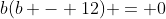 b(b - 12) = 0