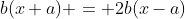 b(x+a) = 2b(x-a)